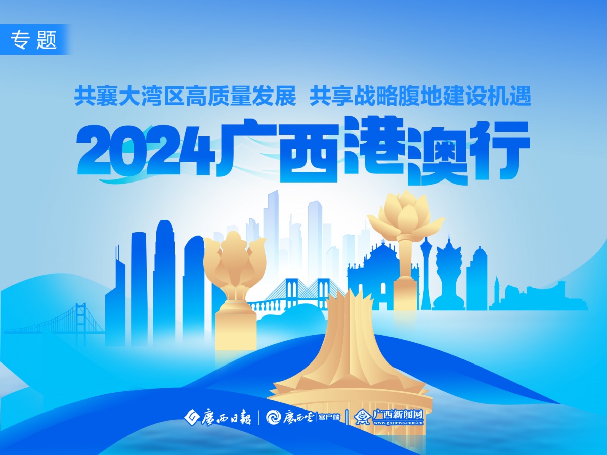 2025澳门和香港精准免费大全,词语释义、解释和落实和警惕虚假宣传-全面释义、解释和落实