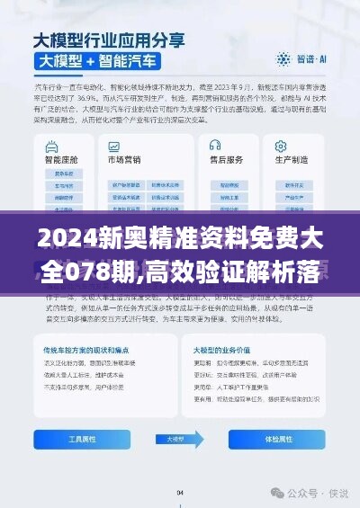 2025精准资料免费大全.与2025新澳精准正版免費資料全面释义、专家解读解释与落实与警惕虚假宣传-全面释义、专家解读解释与落实