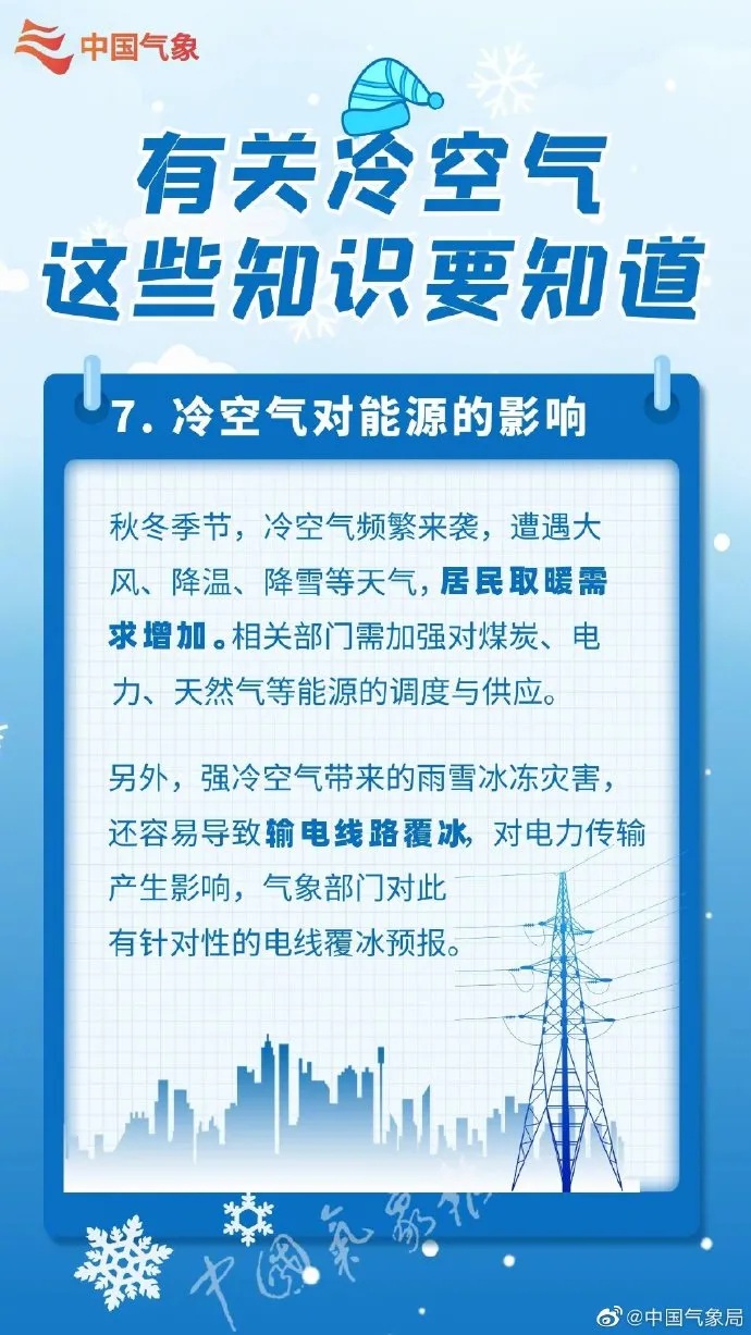 2025年新澳门天天免费精准大全,全面释义、专家解析解释与落实与警惕虚假宣传-全面释义、专家解析解释与落实 解析与释义