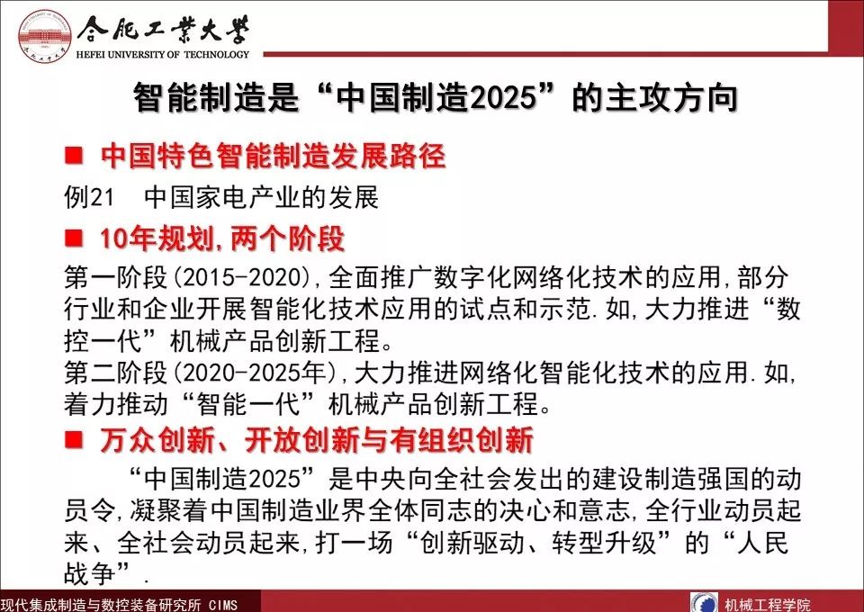 2025年正版资料免费与2025正版精准免费大全,全面释义、专家解读解释与落实与警惕虚假宣传-全面释义、专家解读解释与落实