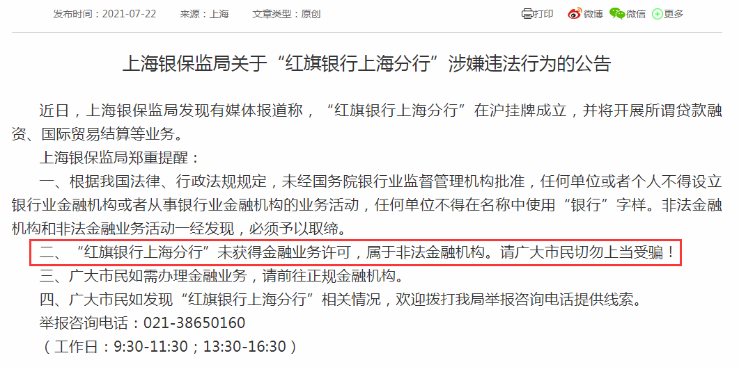 2025新澳门天天免费精准与警惕虚假宣传-全面释义、与落实解答