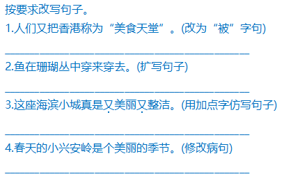 2025新澳门和香港天天免费精准,词语释义、解释和落实和警惕虚假宣传-全面释义、解释和落实