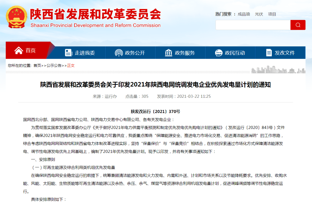 2025新澳精准资料免费,精选解析、专家解析解释与落实-警惕虚假宣传-精选解析、专家解析解释与落实