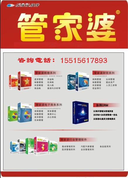 澳门管家婆100%精准,的警惕虚假宣传-全面释义、专家解析解释与落实
