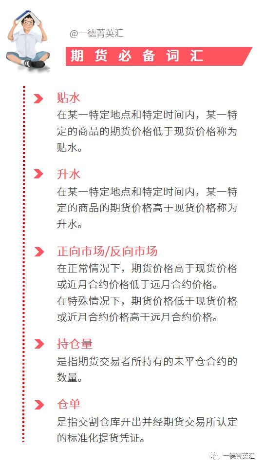 新澳2025年正版资料更新,词语释义、专家解析解释与落实与警惕虚假宣传