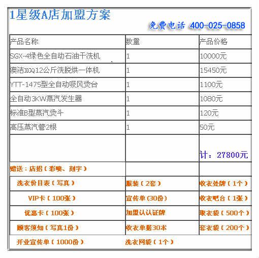 新澳2025年全年正版资料详细解答、专家解析解释与落实
