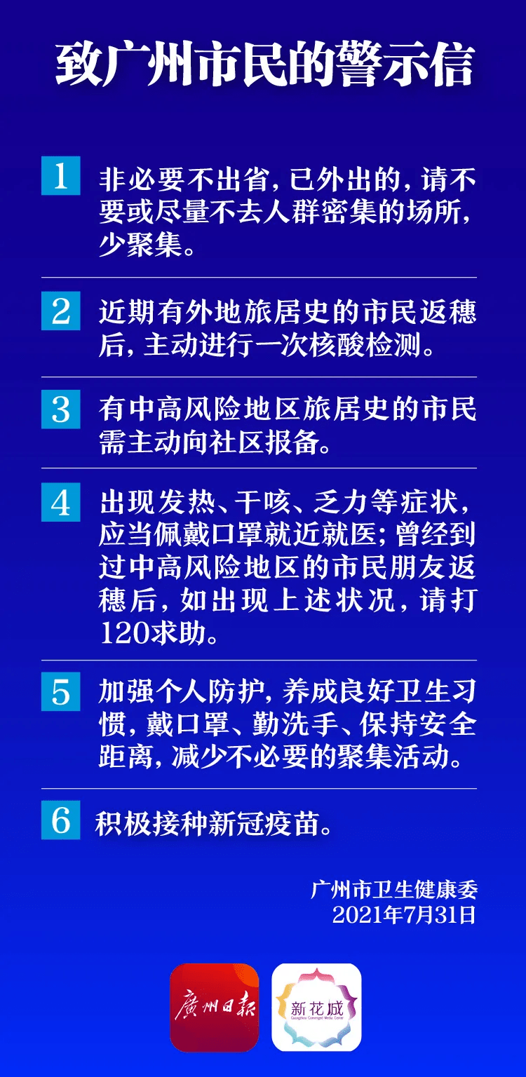 新澳门精准一肖一码准确公开,详细解答、专家解读解释与落实-警惕虚假宣传-详细解答、专家解读解释与落实