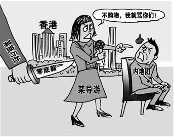 免费公开澳门与香港一码一肖一特一中详解与警惕虚假宣传-全面释义、专家解读解释与落实