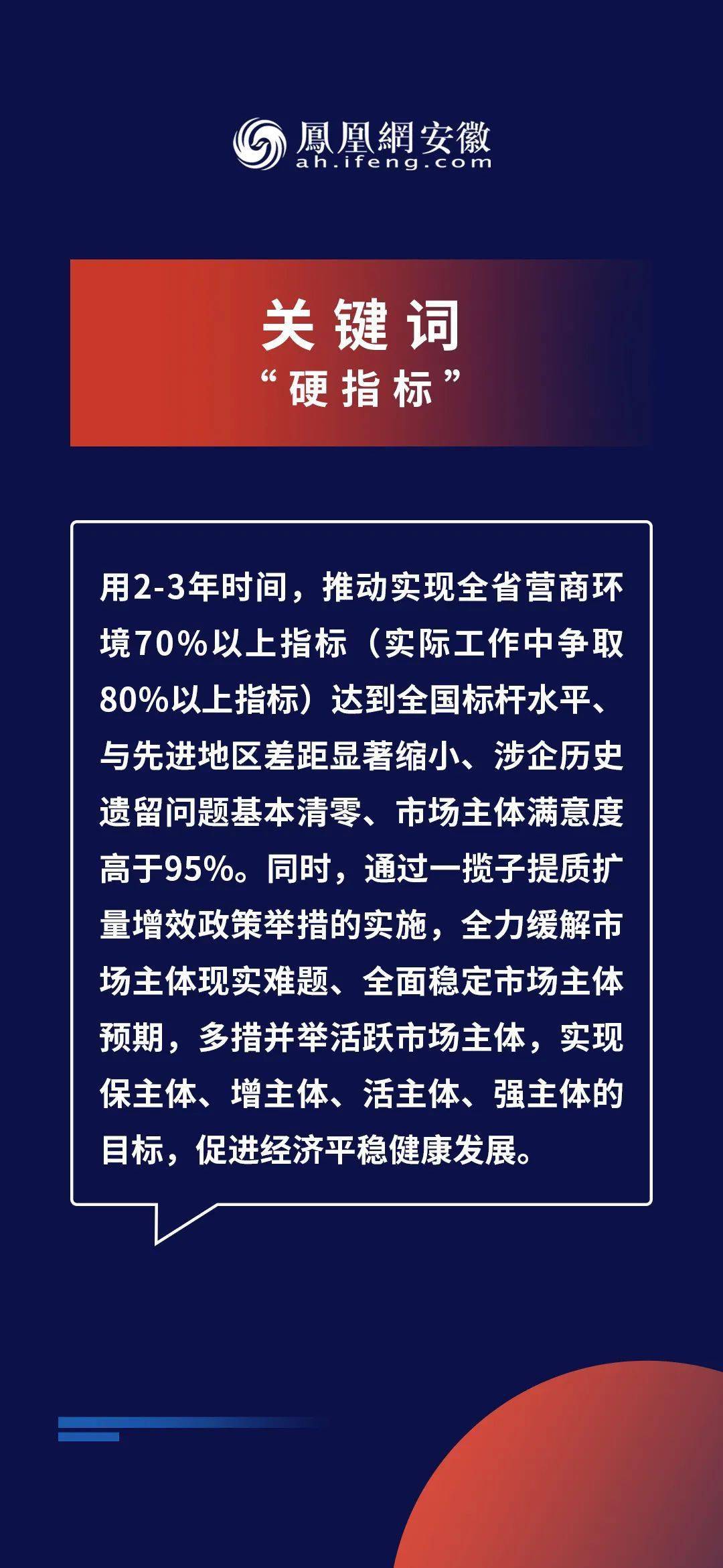 新奥最精准免费大全最新,词语释义、解释和落实和警惕虚假宣传-全面释义、解释和落实