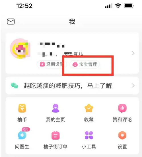 学术中国 第10页