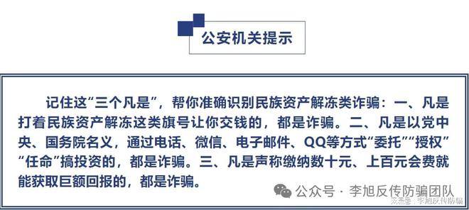 新奥最精准免费大全的全面释义、专家解读解释与落实与警惕虚假宣传-全面释义、专家解读解释与落实