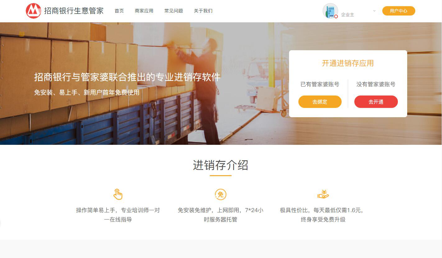 澳门管家婆100%精准图片,的警惕虚假宣传-全面释义、专家解析解释与落实