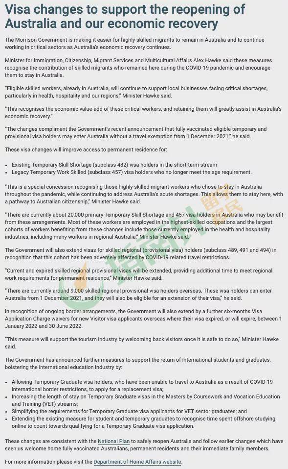 新澳2025最新资料详细解答、专家解析解释与落实