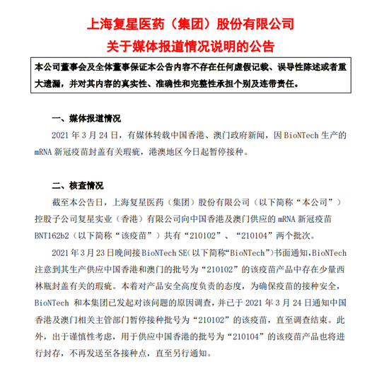 澳门和香港精准免费资料大全合法吗？词语释义、解释和落实和警惕虚假宣传-全面释义、解释和落实