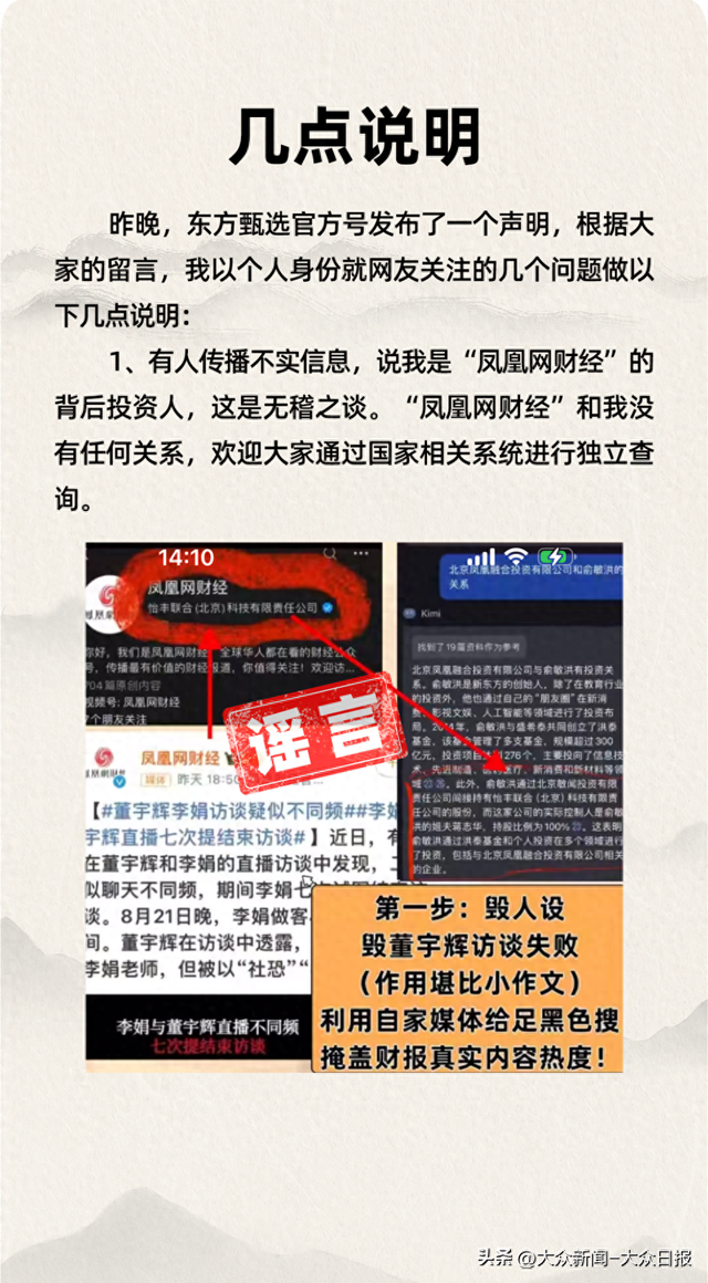 澳门一肖一码一中一肖l,全面释义、专家解析解释与落实与警惕虚假宣传 解析与释义