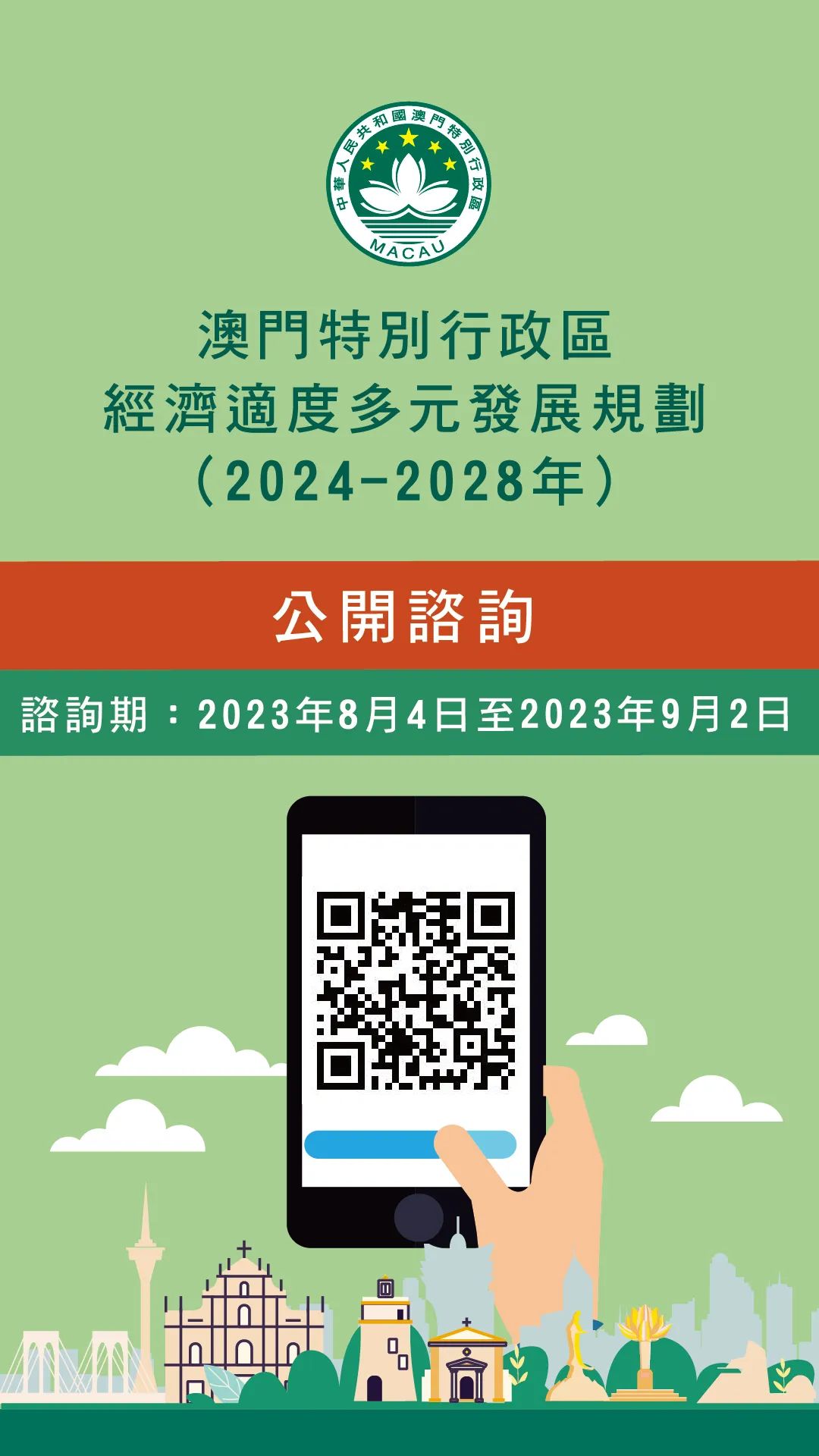 人工智能 第8页