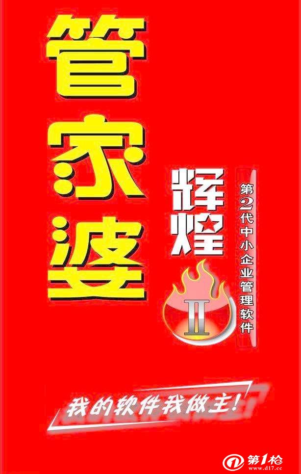 管家婆白小姐四肖四码全面释义、解释和落实和警惕虚假宣-全面释义、解释和落实