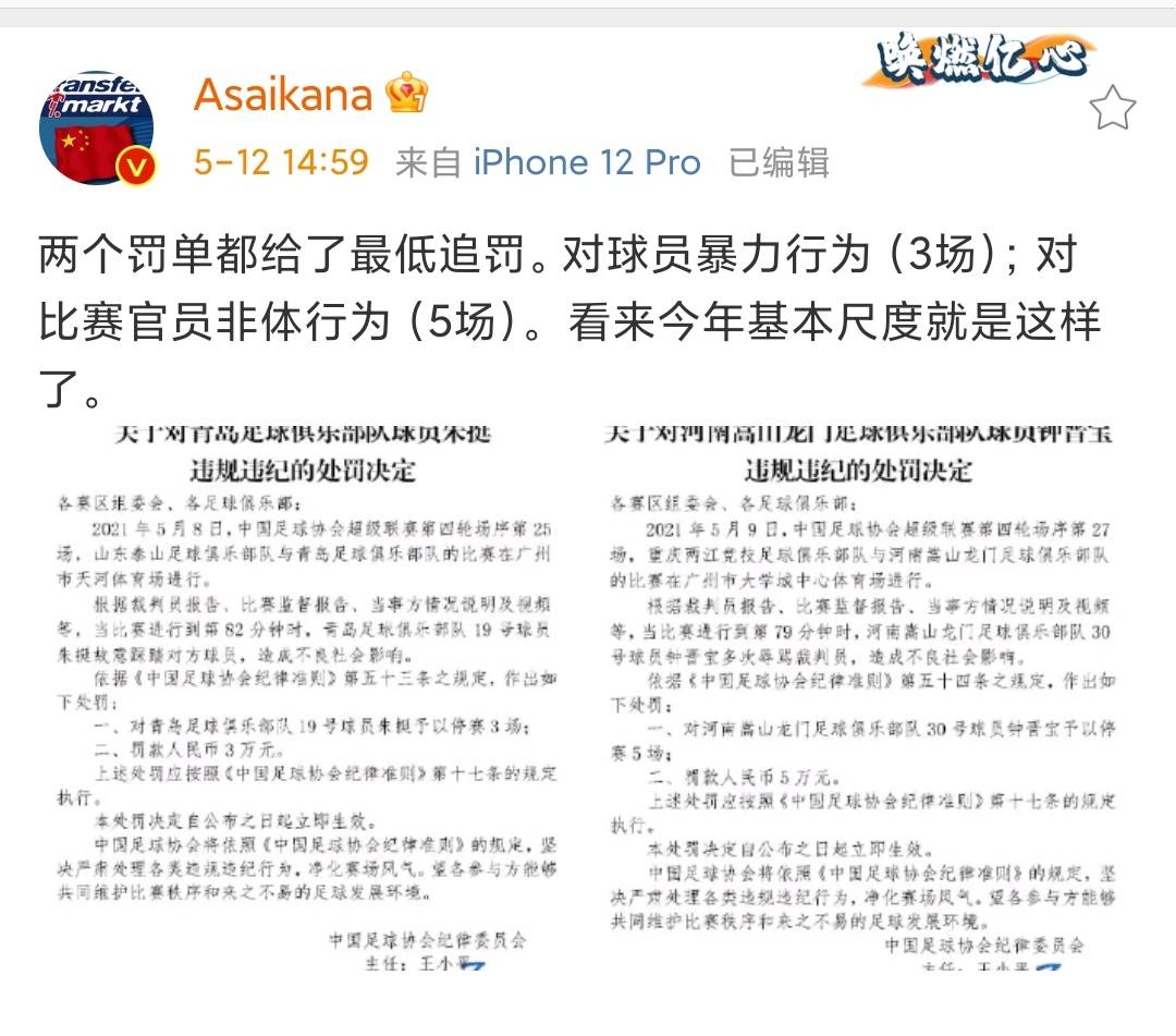 2025澳门和香港特马今晚开全面释义、专家解析解释与落实