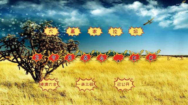 澳门4949开奖结果最快,精选解析、专家解析解释与落实