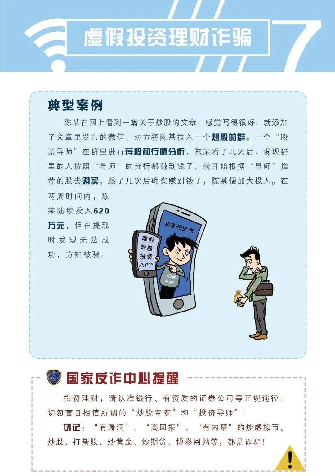 2025澳门和香港正版资料大全与警惕虚假宣传-全面释义、与落实解答