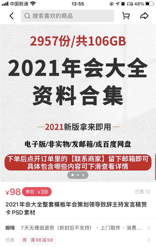 2025精准免费资料查询,全面释义、专家解读解释与落实与警惕虚假宣传-全面释义、专家解读解释与落实