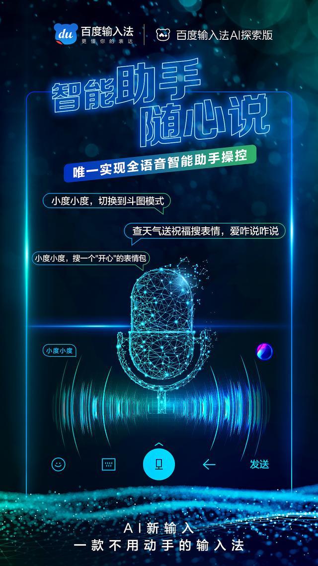 轻若无物，智在指尖，探索超轻笔记本的未来科技之旅