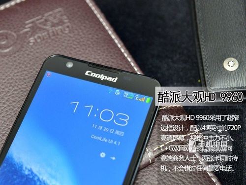 酷派9960，重塑智能手机的经典之作