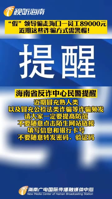 2025新澳门和香港天天免费精准与警惕虚假宣传-全面释义、专家解读解释与落实