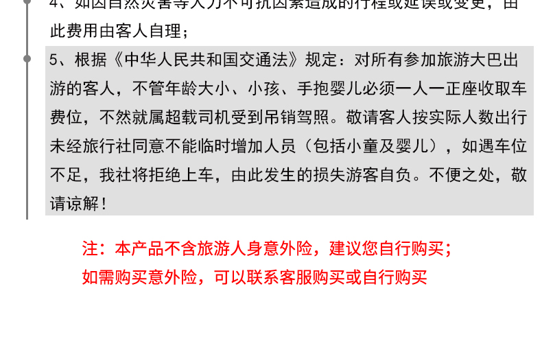 2025澳门和香港天天开好彩免费大全,的警惕虚假宣传-全面释义、专家解析解释与落实