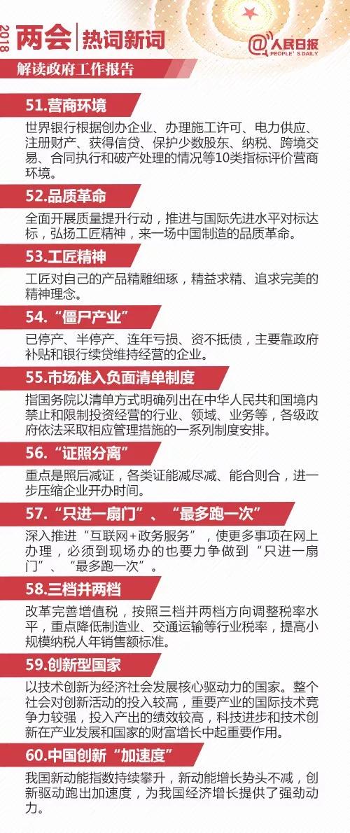 正版资料2025年澳门和香港免费,词语释义、专家解析解释与落实与警惕虚假宣传