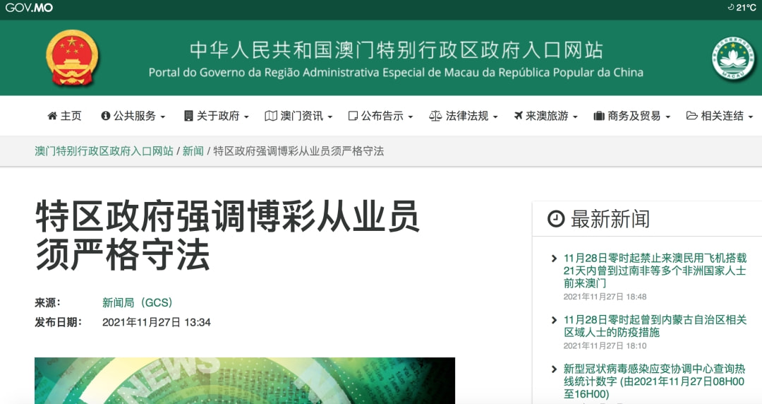 人工智能 第17页