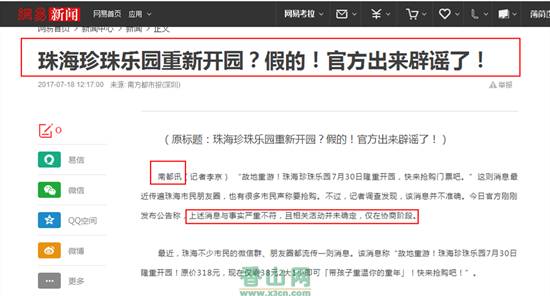 2025年新澳门和香港正版免费,的警惕虚假宣传-全面释义、专家解析解释与落实