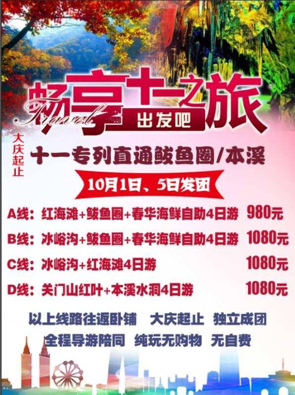 2025澳门和香港天天开好彩大全53期与警惕虚假宣传-全面释义、与落实解答