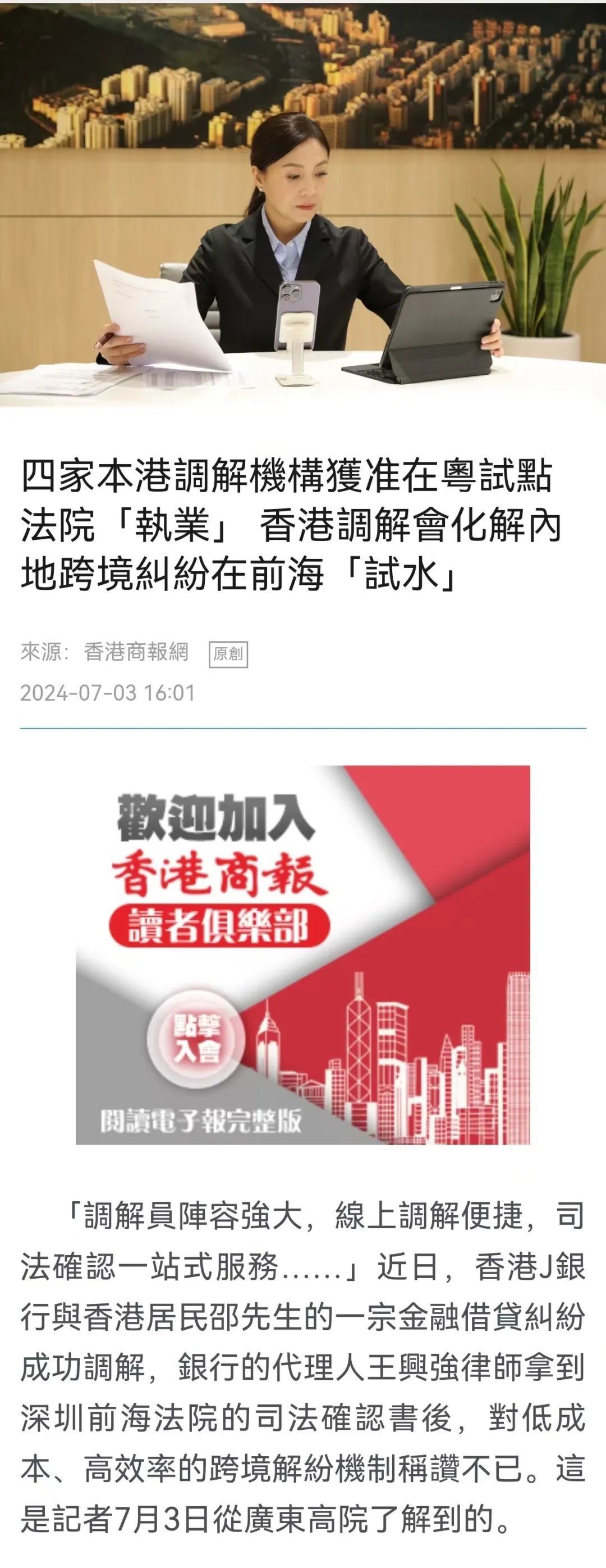 2025新澳门天天免费大全,全面释义、专家解读解释与落实与警惕虚假宣传