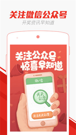 2025澳门天天开好彩大全正版,精选解析、专家解析解释与落实-警惕虚假宣传-精选解析、专家解析解释与落实