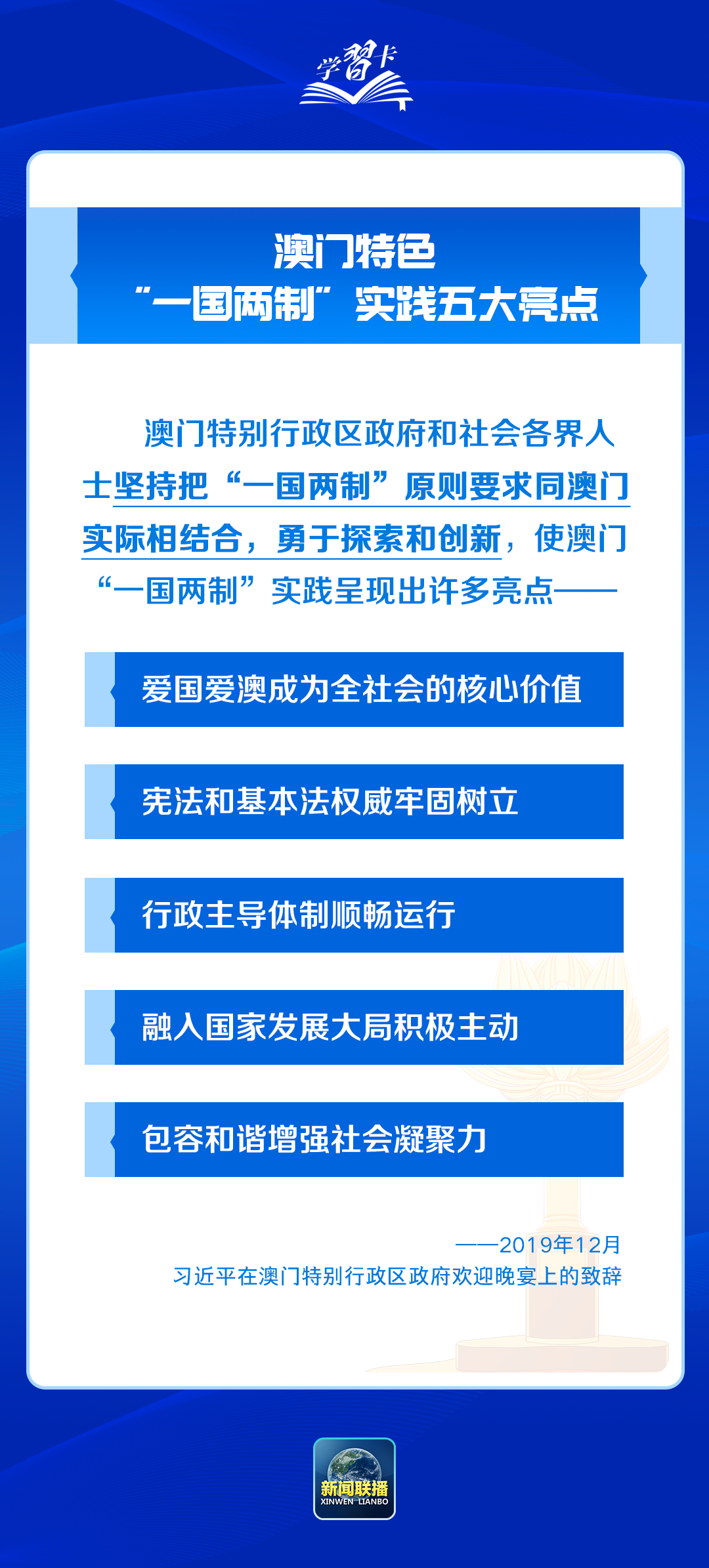 新澳门与香港准确内部资料精准大全,全面释义、专家解析解释与落实与警惕虚假宣传-全面释义、专家解析解释与落实 解析与释义