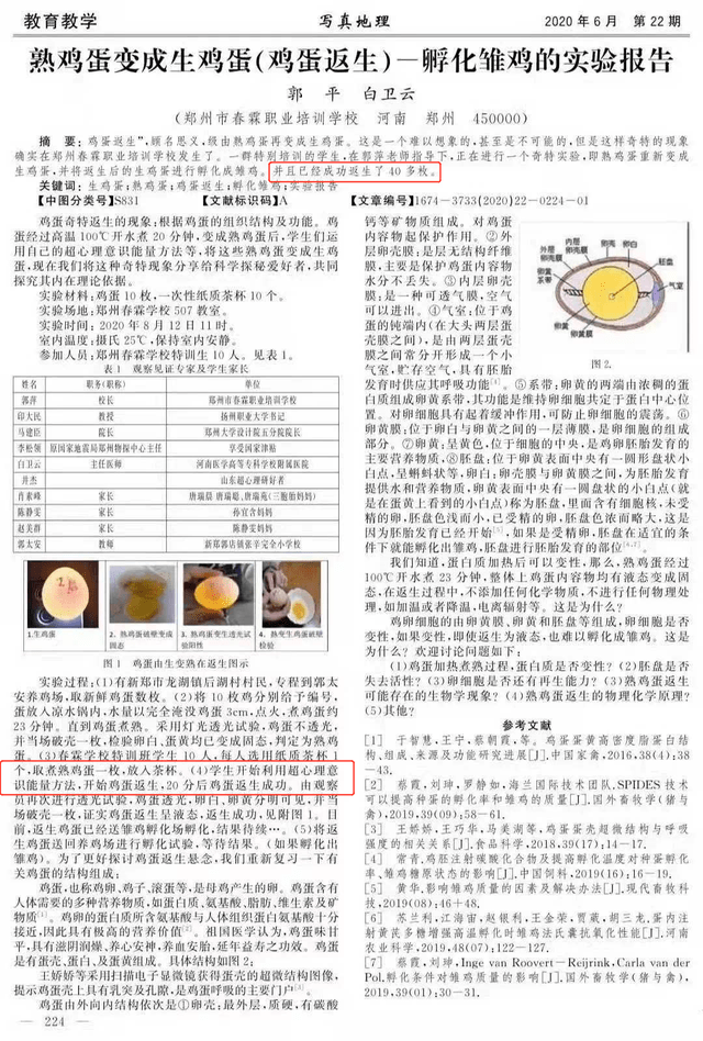 2025年新澳门天天免费精准大全,全面释义、专家解读解释与落实与警惕虚假宣传-全面释义、专家解读解释与落实