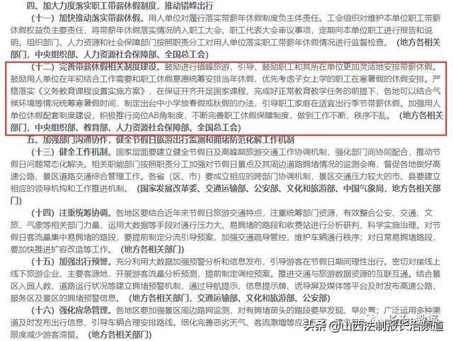 2025今晚新澳开奖号码全面释义、专家解读解释与落实与警惕虚假宣传-全面释义、专家解读解释与落实