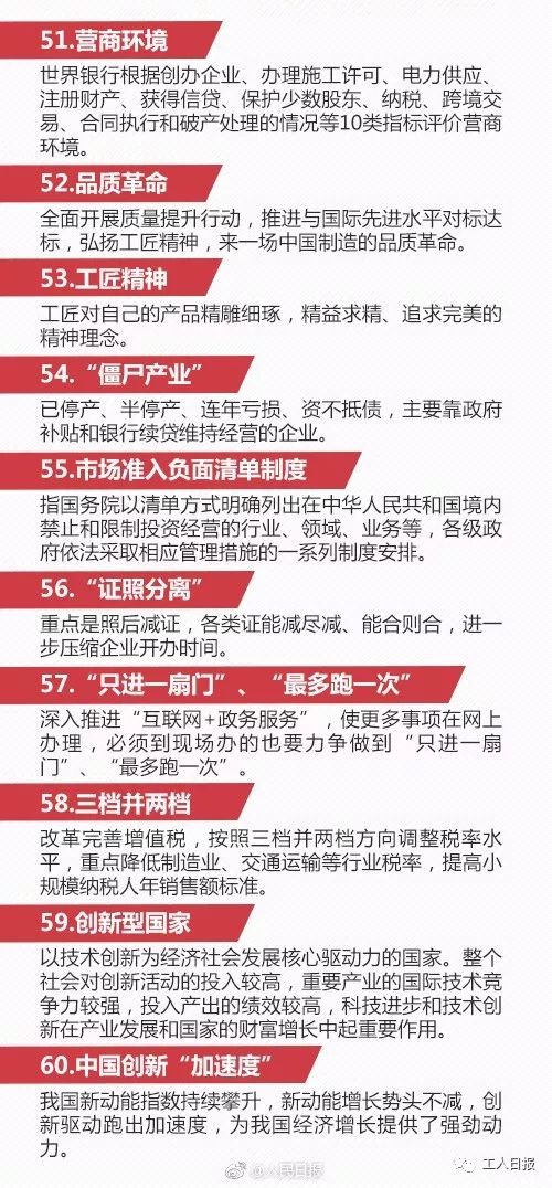 澳门和香港门和香港四肖期期准中特更新时间,词语释义、专家解析解释与落实与警惕虚假宣传