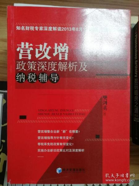 学术中国 第13页