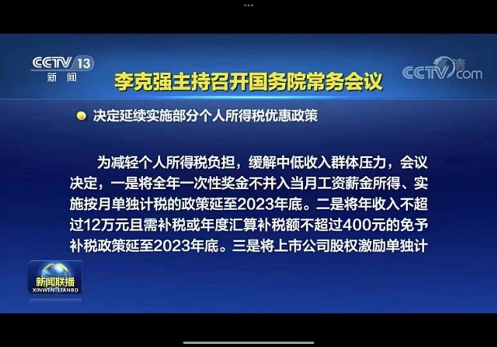 2025年新澳门全年免费,全面释义、专家解读解释与落实与警惕虚假宣传-全面释义、专家解读解释与落实