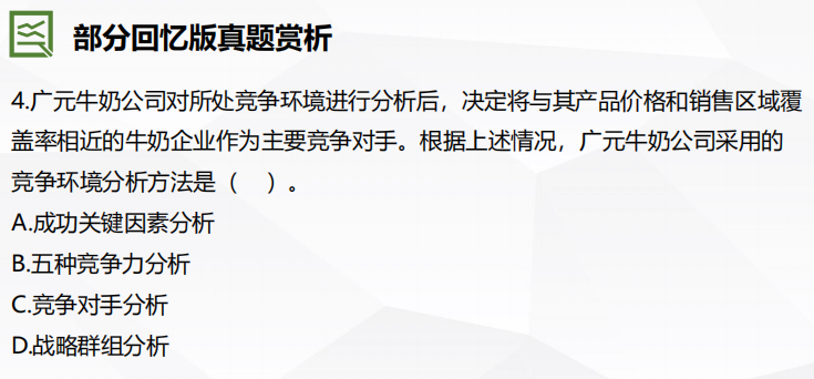 2025年澳彩免费资料详细解答、专家解析解释与落实