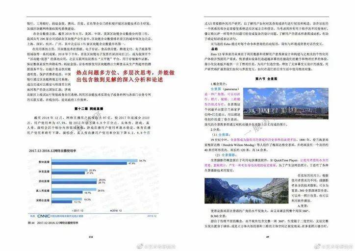 新澳天天开彩资料大全,详细解答、专家解读解释与落实-警惕虚假宣传-详细解答、专家解读解释与落实