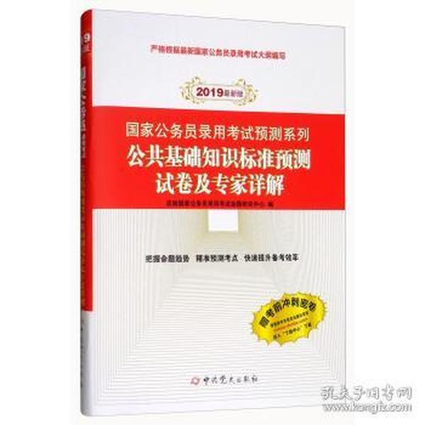 2025新澳门正版免费大全,精选解析、专家解析解释与落实