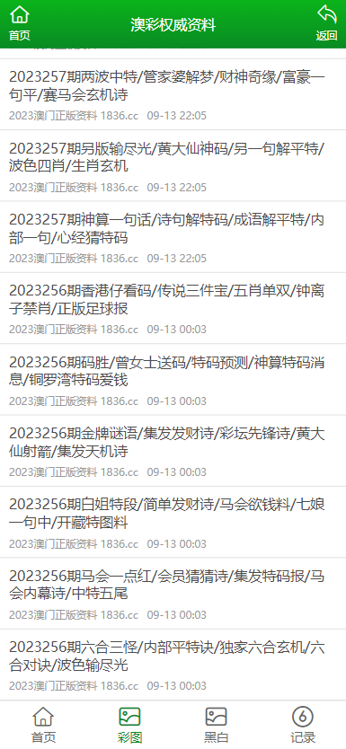 新澳2025年正版资料,精选解析、专家解析解释与落实