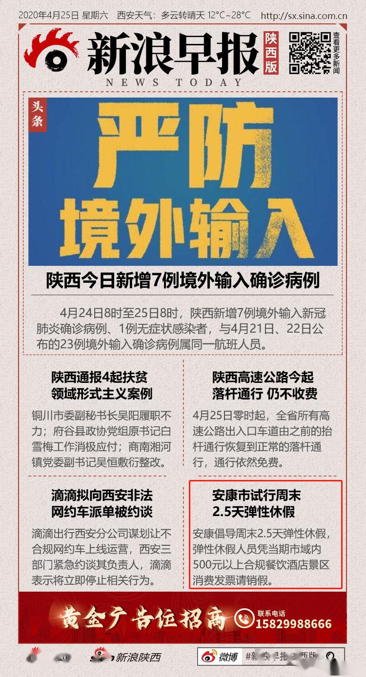 澳门内部最精准免费资料全面释义、解释和落实和警惕虚假宣-全面释义、解释和落实