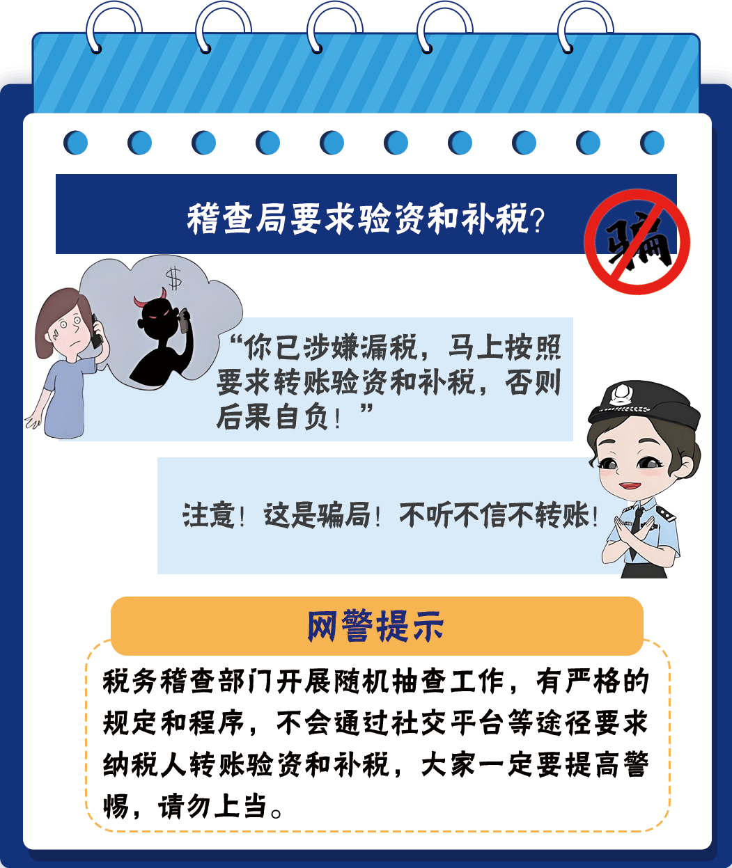 管家一肖一码100准免费资料全面释义、解释和落实和警惕虚假宣-全面释义、解释和落实