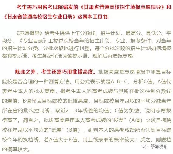 澳门一码一肖一特一中今晚开什么？全面释义、专家解读解释与落实与警惕虚假宣传-全面释义、专家解读解释与落实