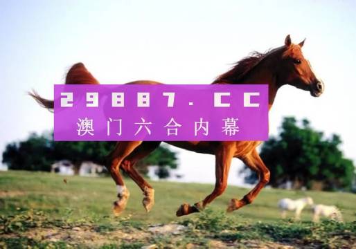 新澳门与香港2025精准正版免費資料,全面释义、专家解析解释与落实与警惕虚假宣传 解析与释义
