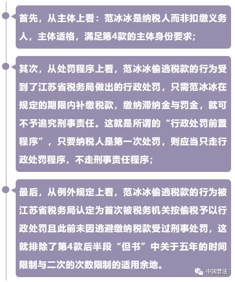 数字经济 第12页